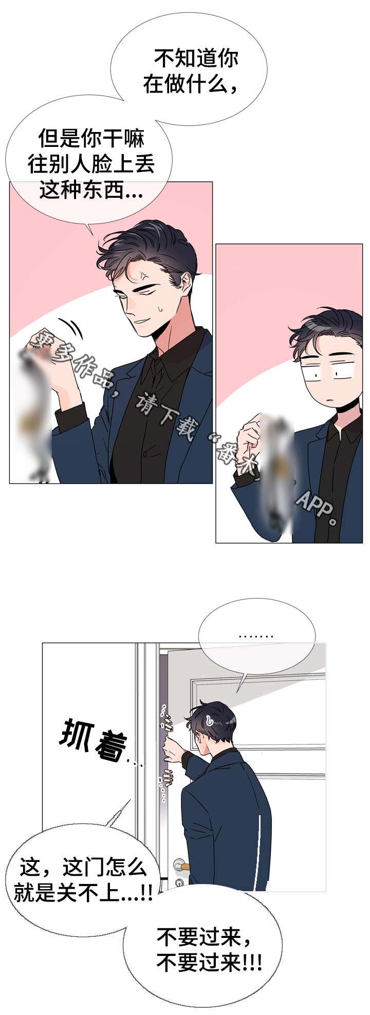 第35话12