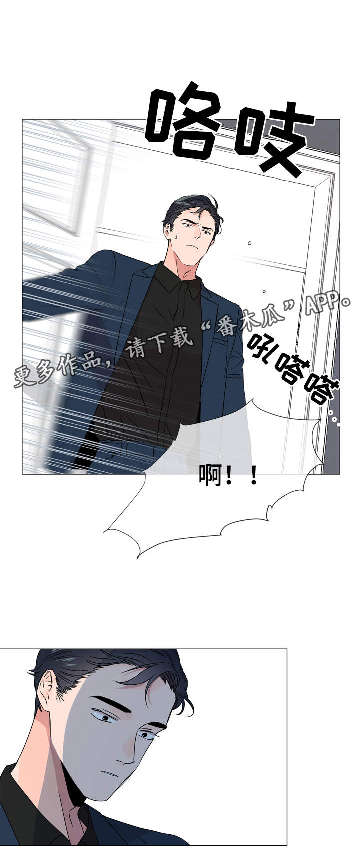 第35话13
