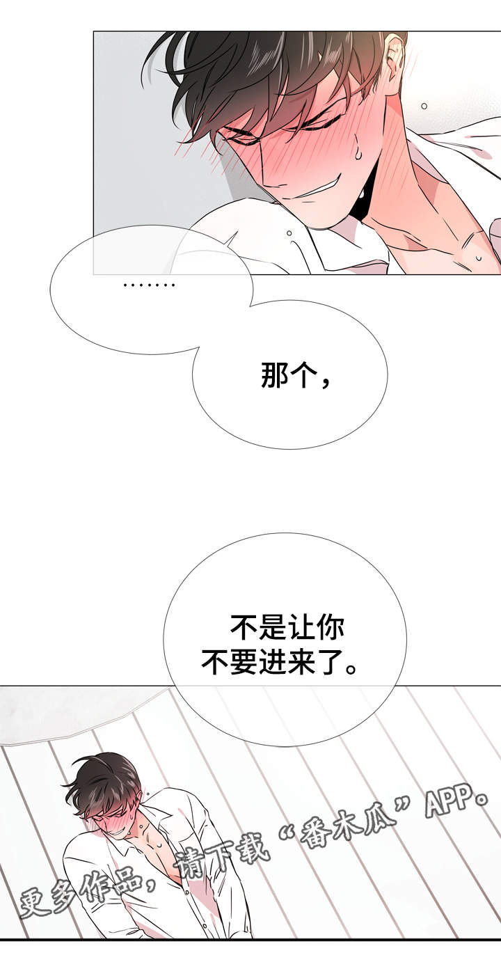 第35话14
