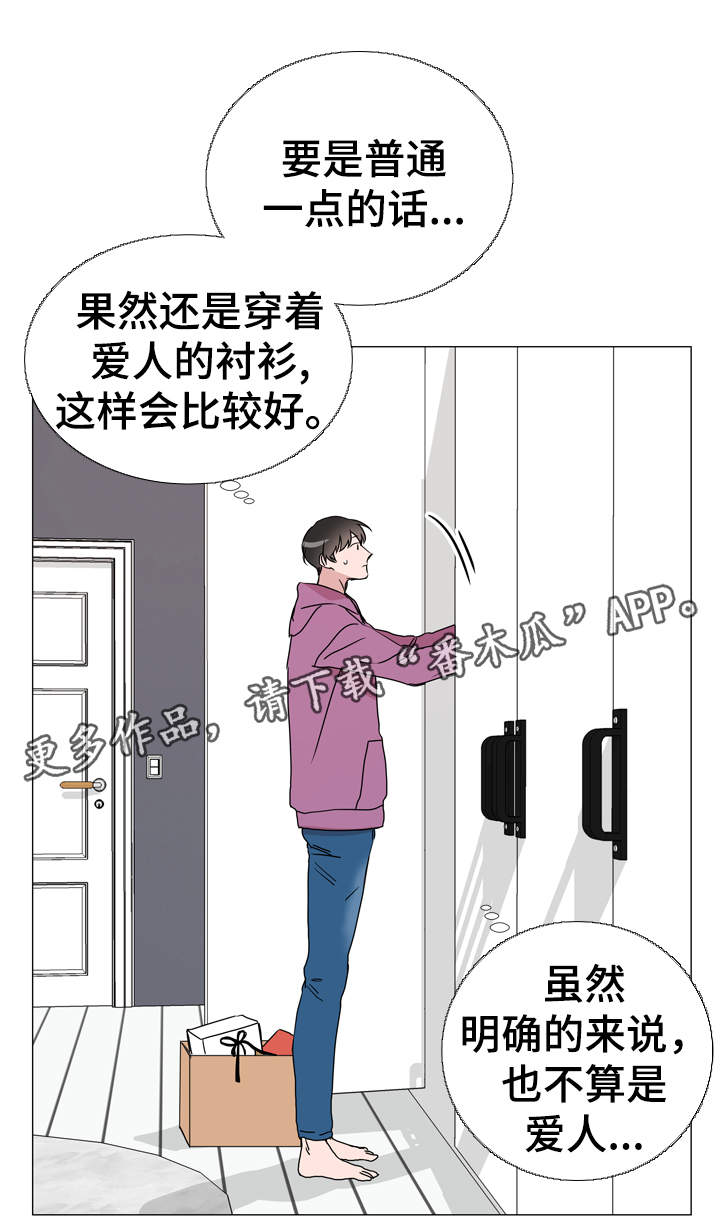 第35话2