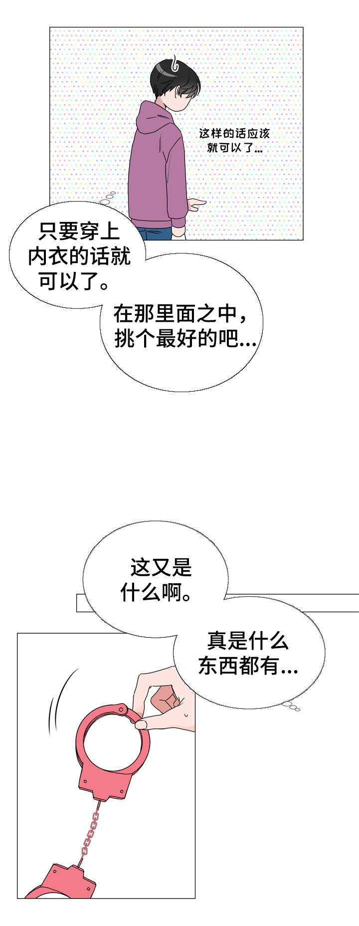 第35话5