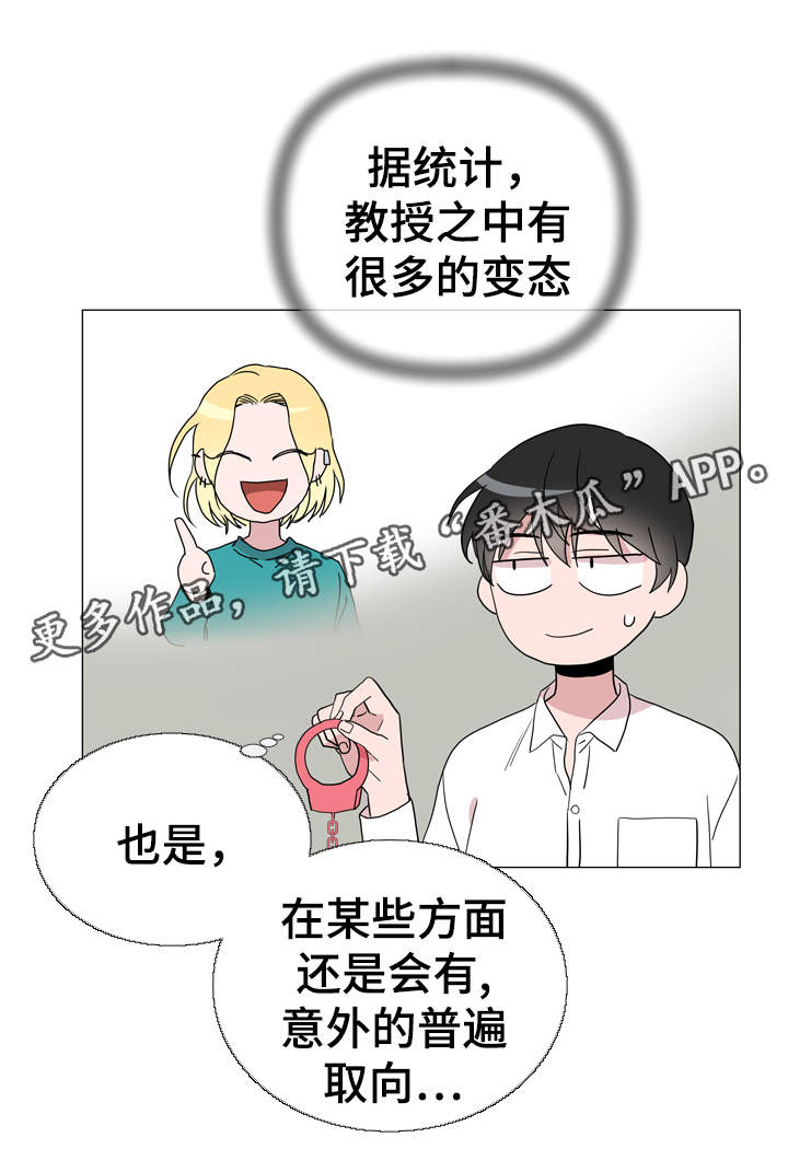 第35话6
