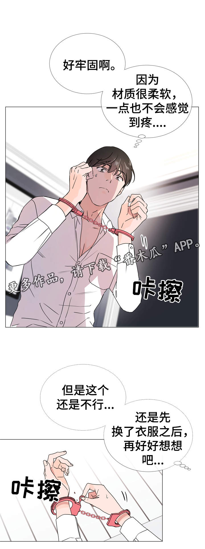 第35话7
