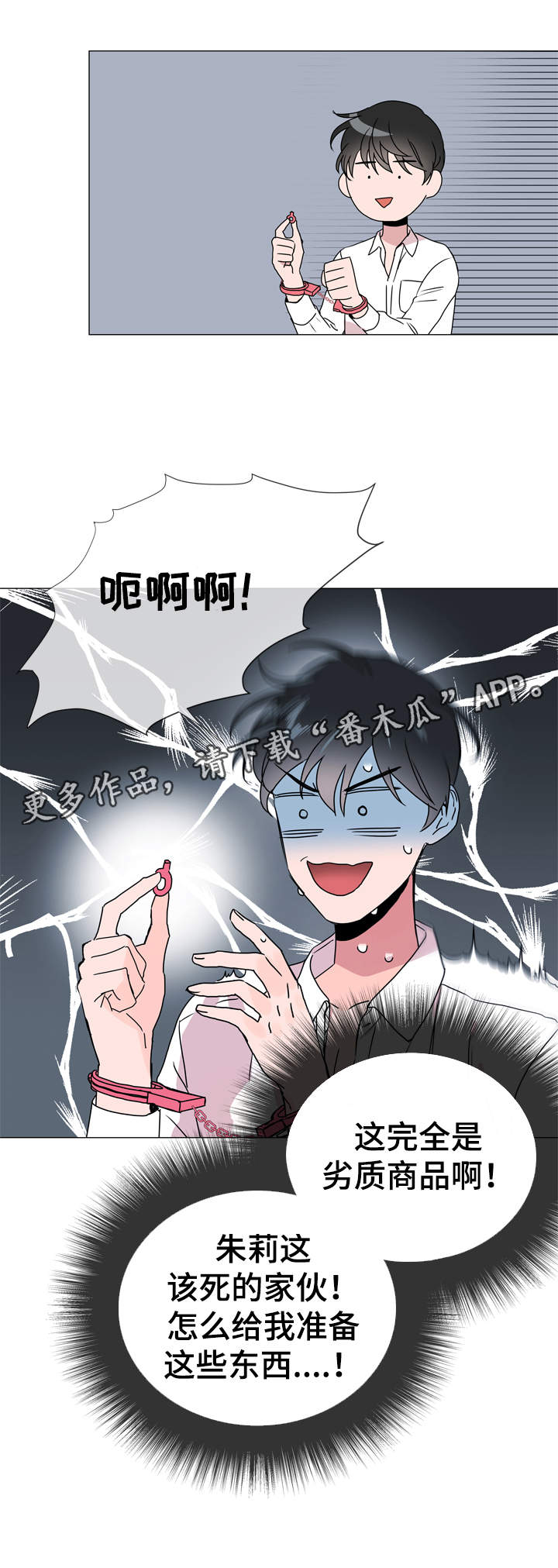 第35话8