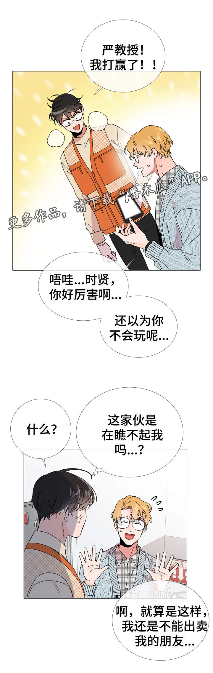 第34话1