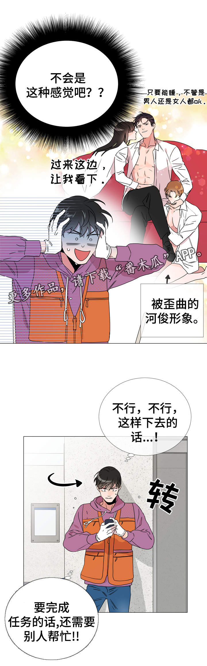 第34话14