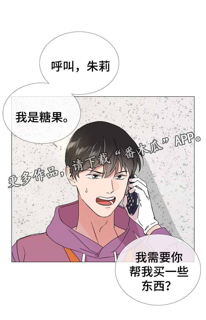第34话15