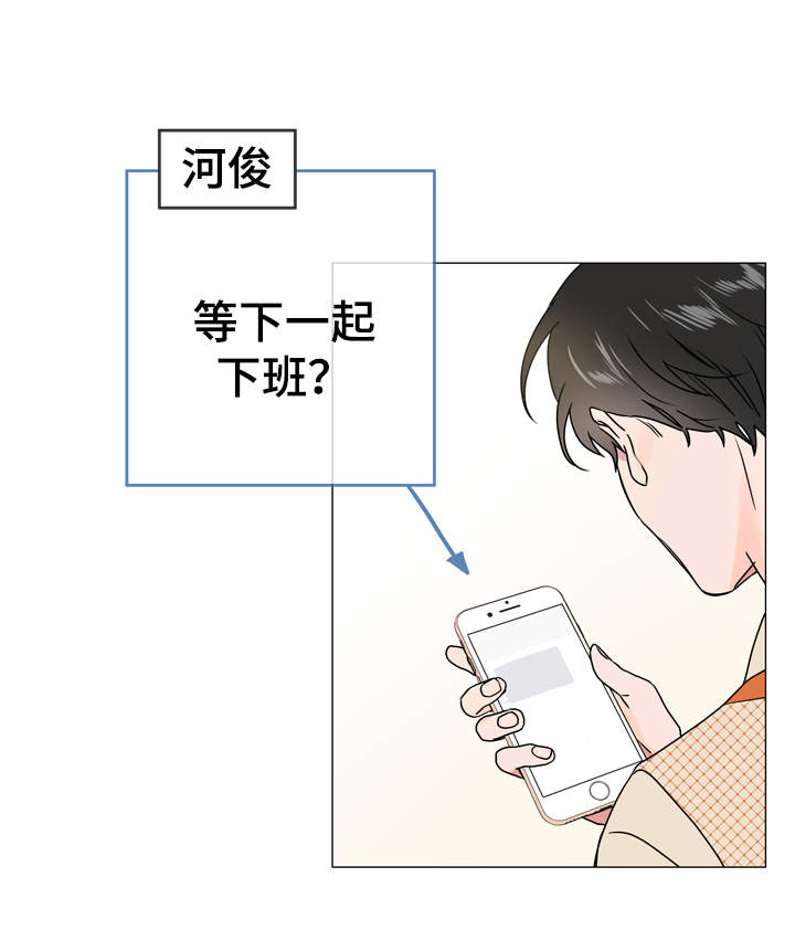 第34话7