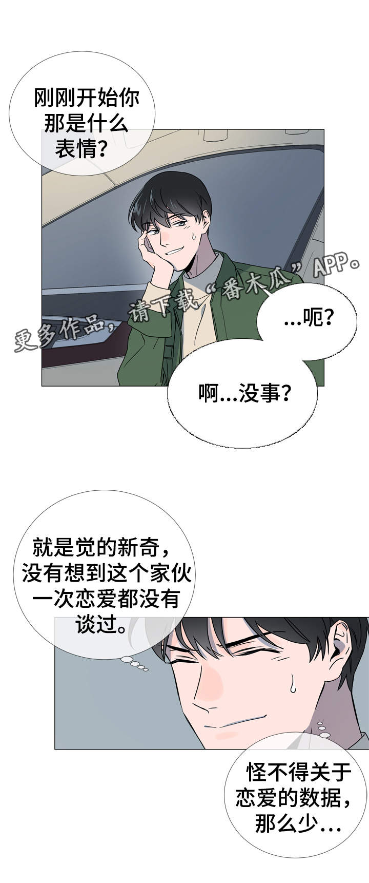 第34话9