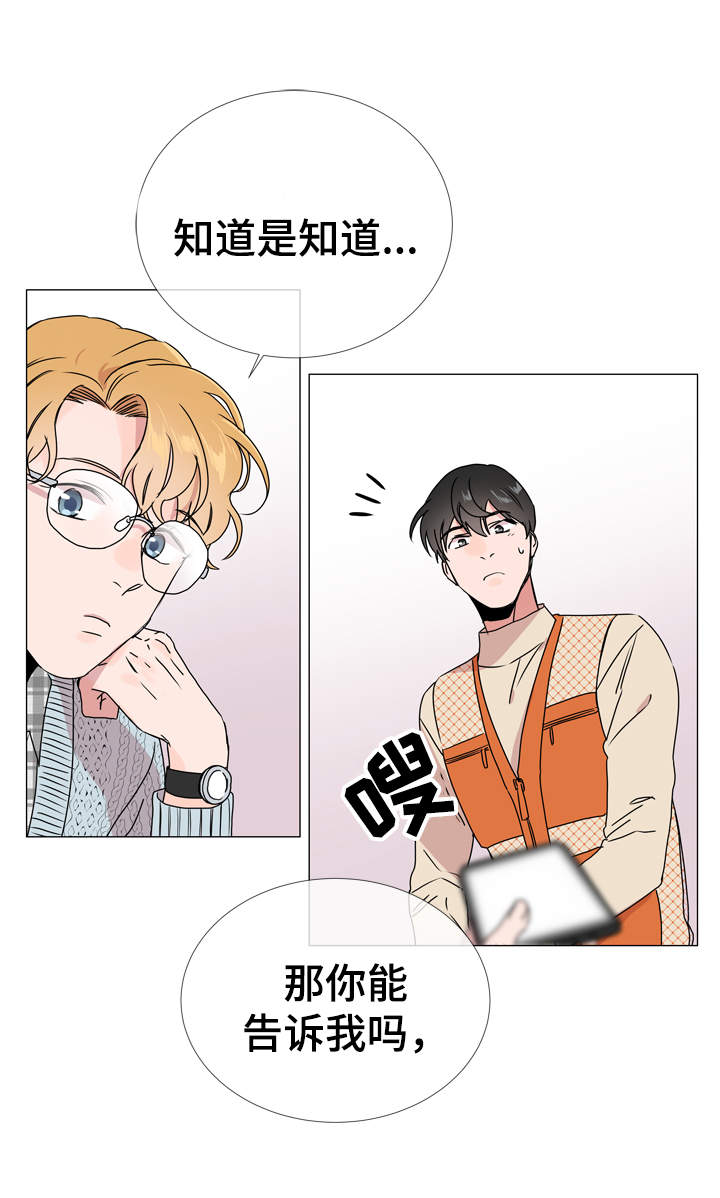 第33话12