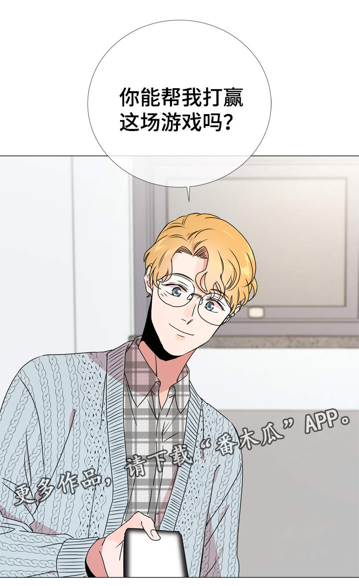 第33话13