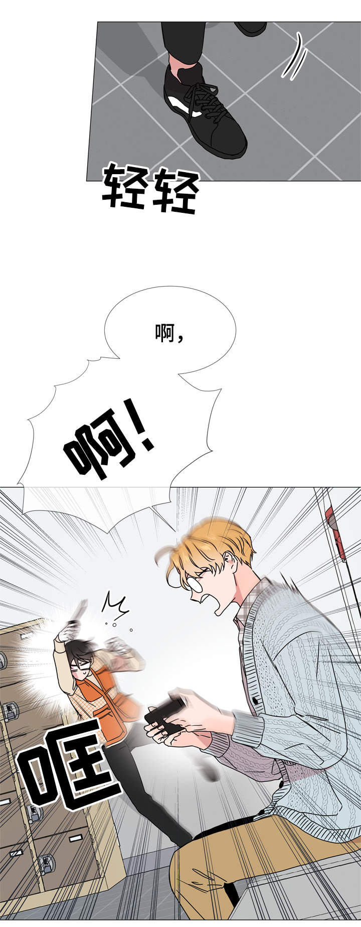 第33话4