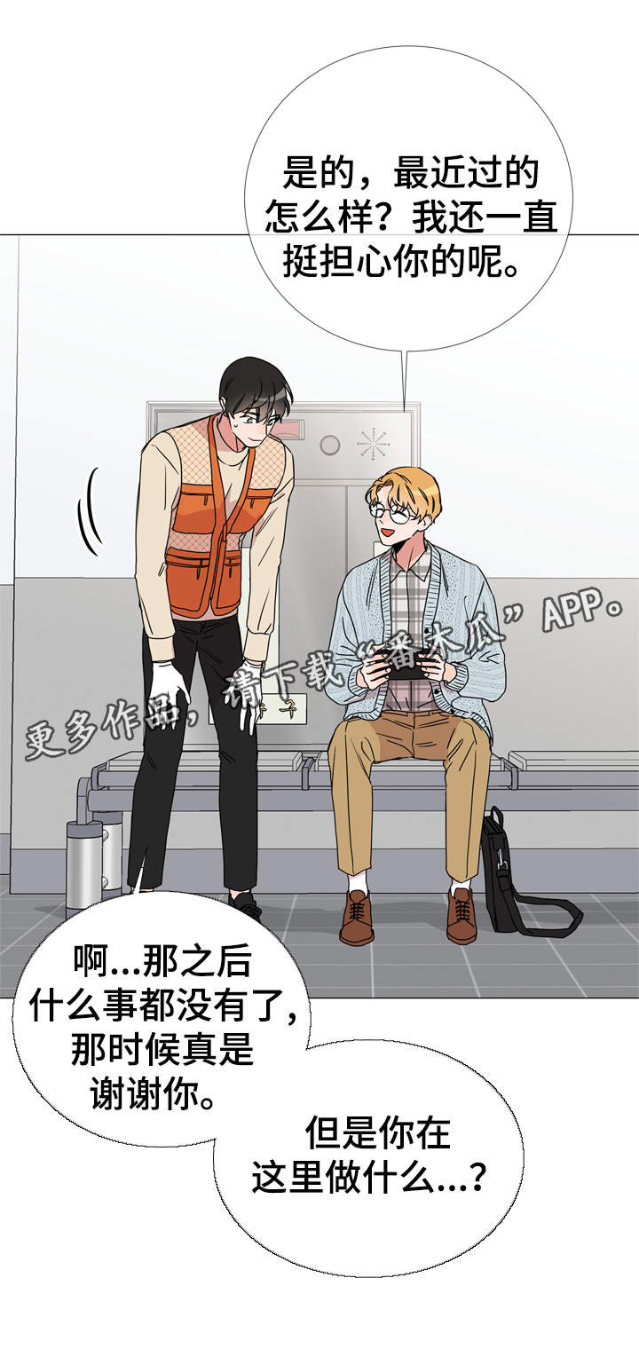 第33话6