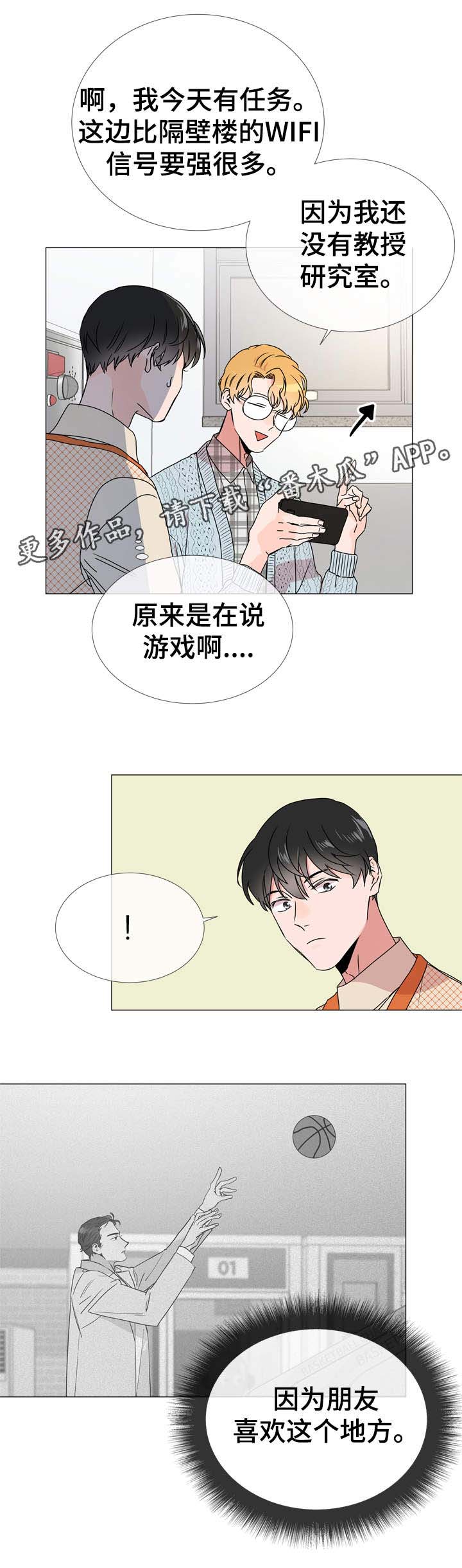 第33话7