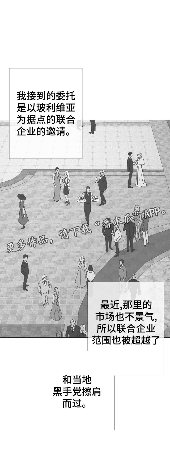 第32话0