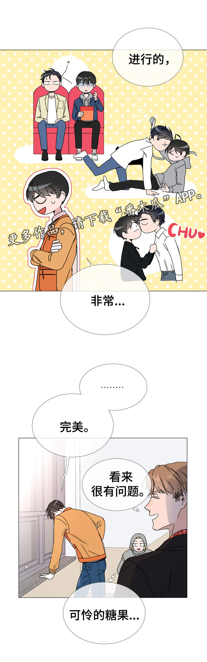 第32话10