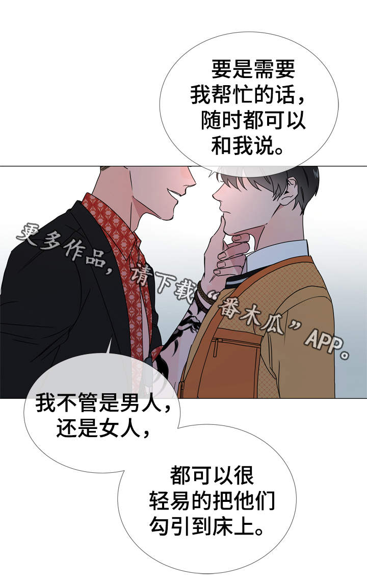 第32话12