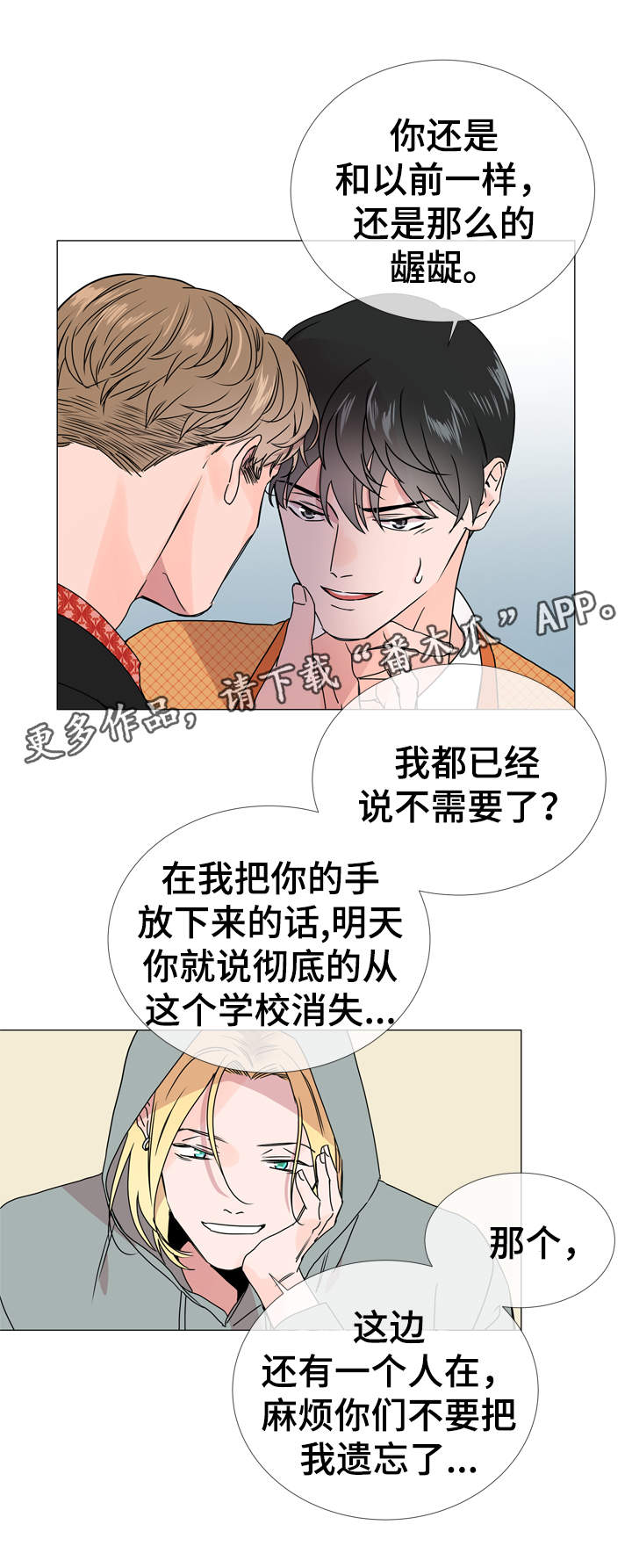 第32话14