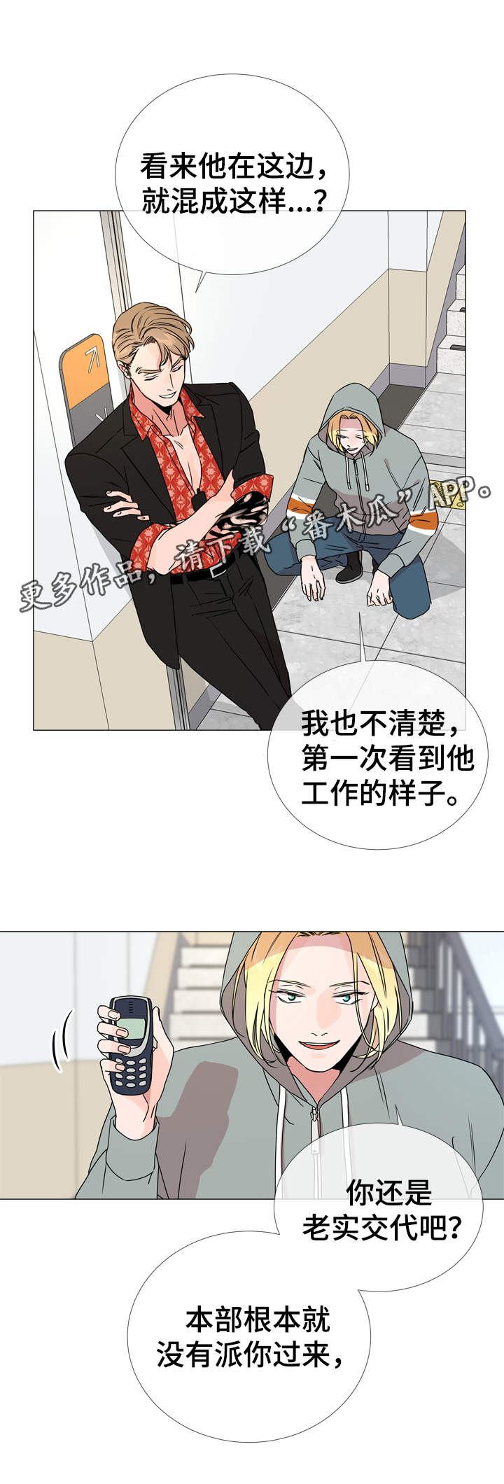 第32话16