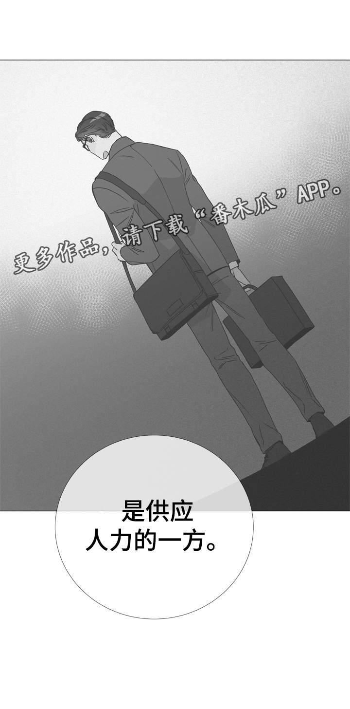 第32话4