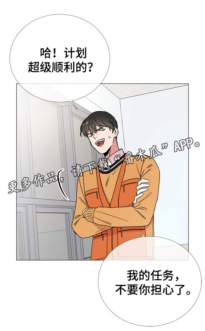 第32话9