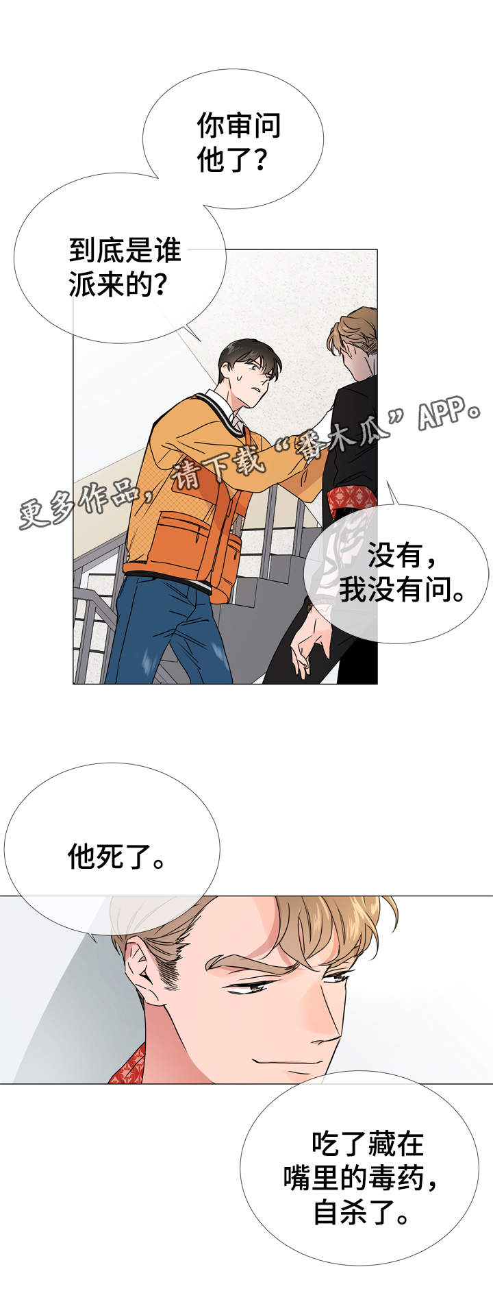 第31话10
