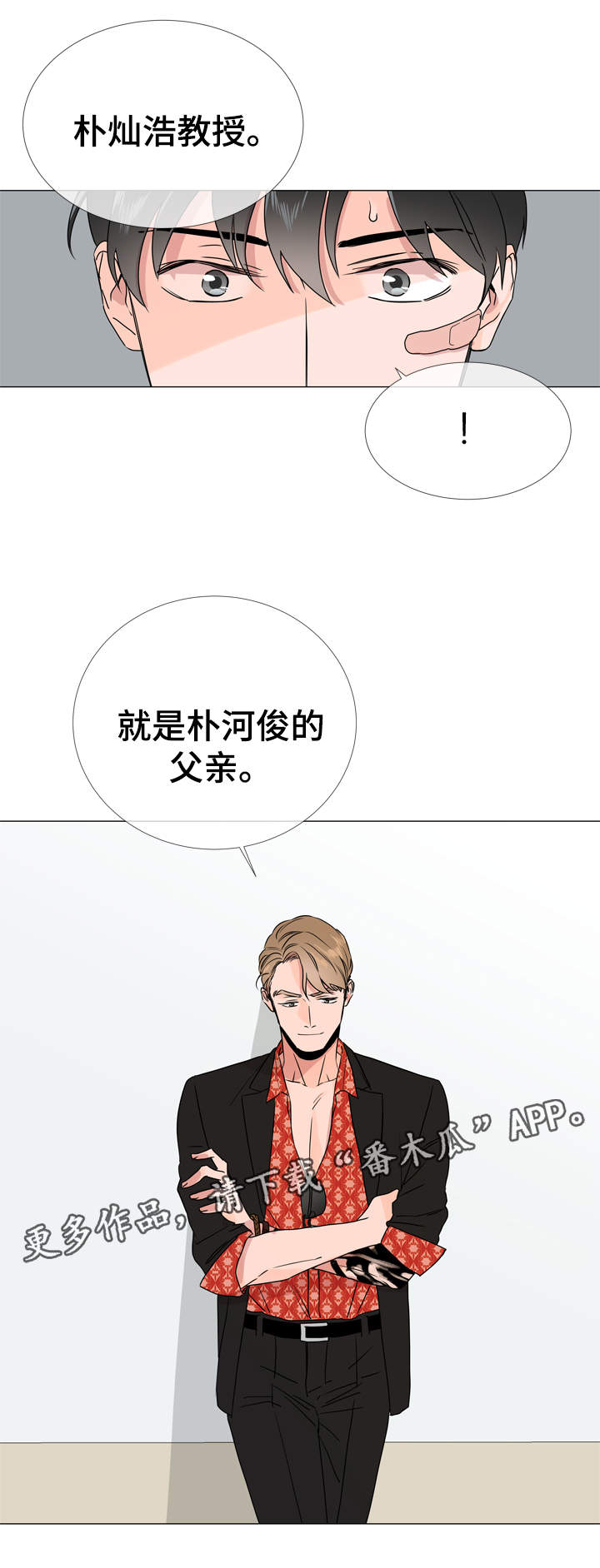第31话15