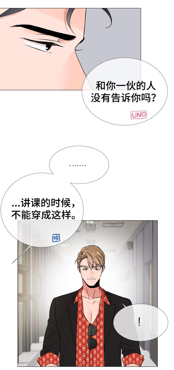第31话2
