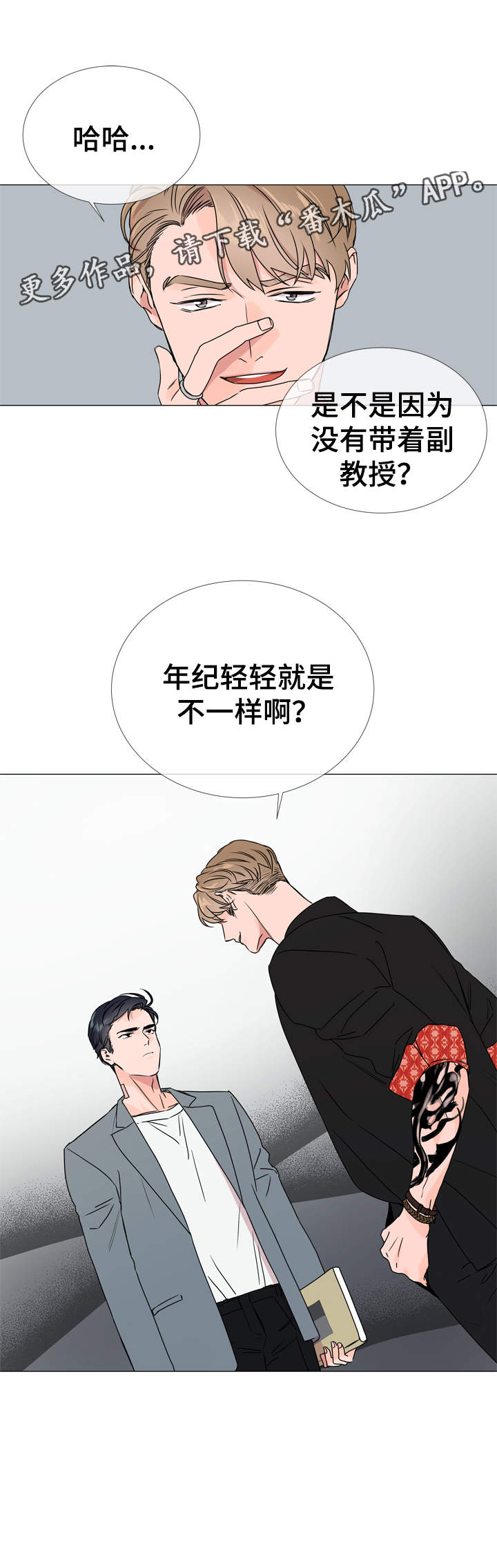 第31话3