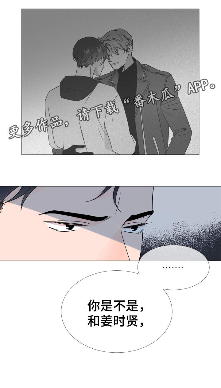 第31话4