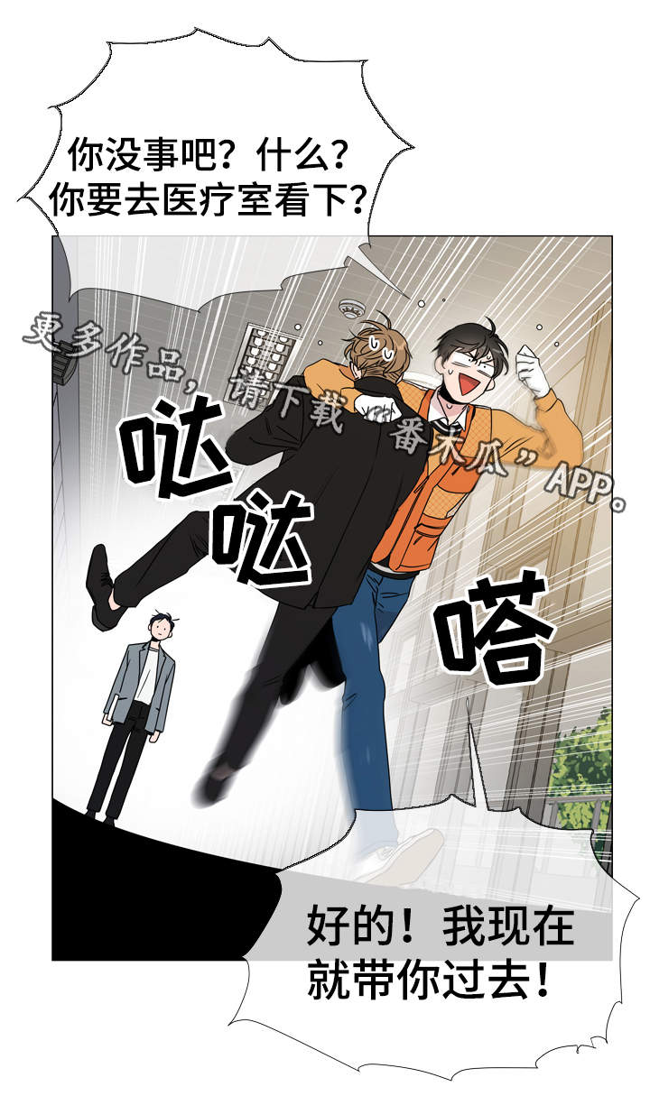 第31话6