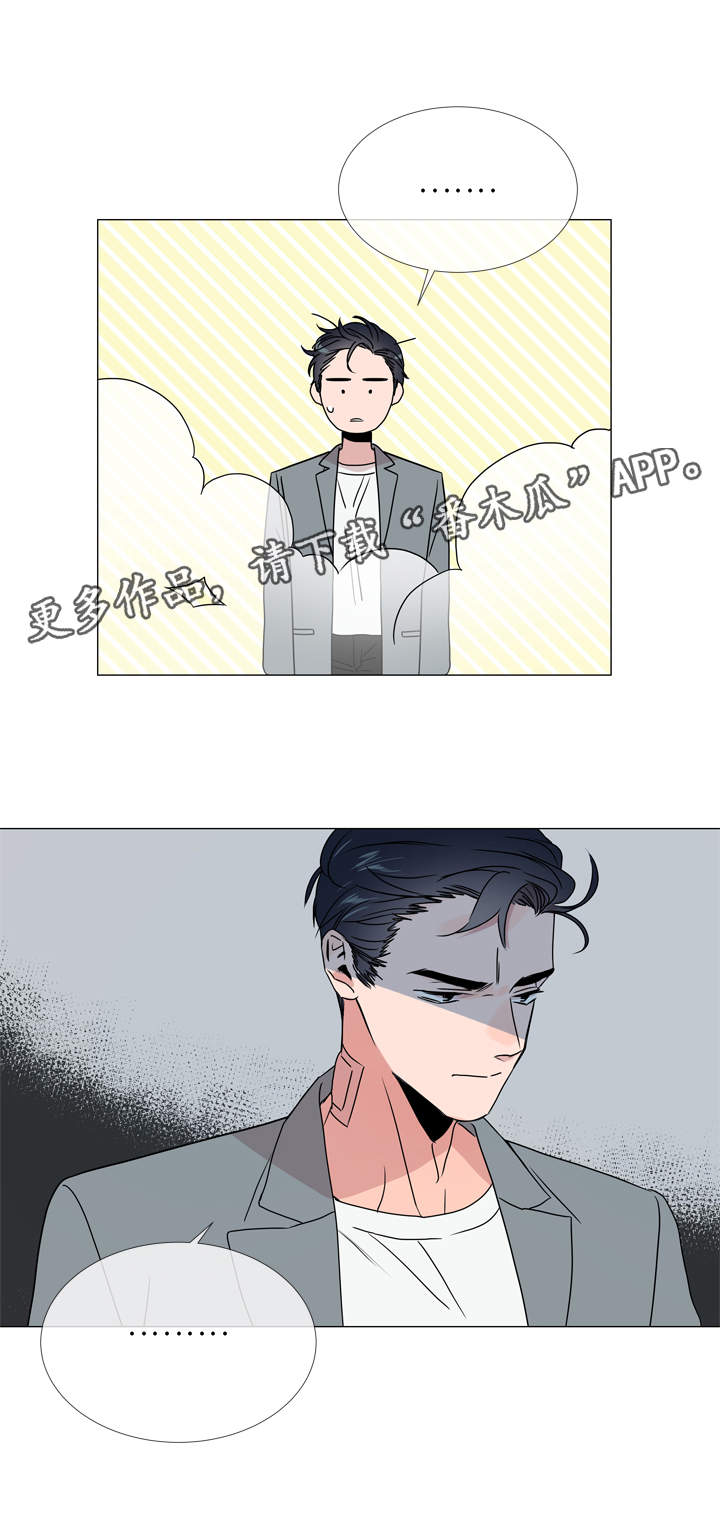 第31话7