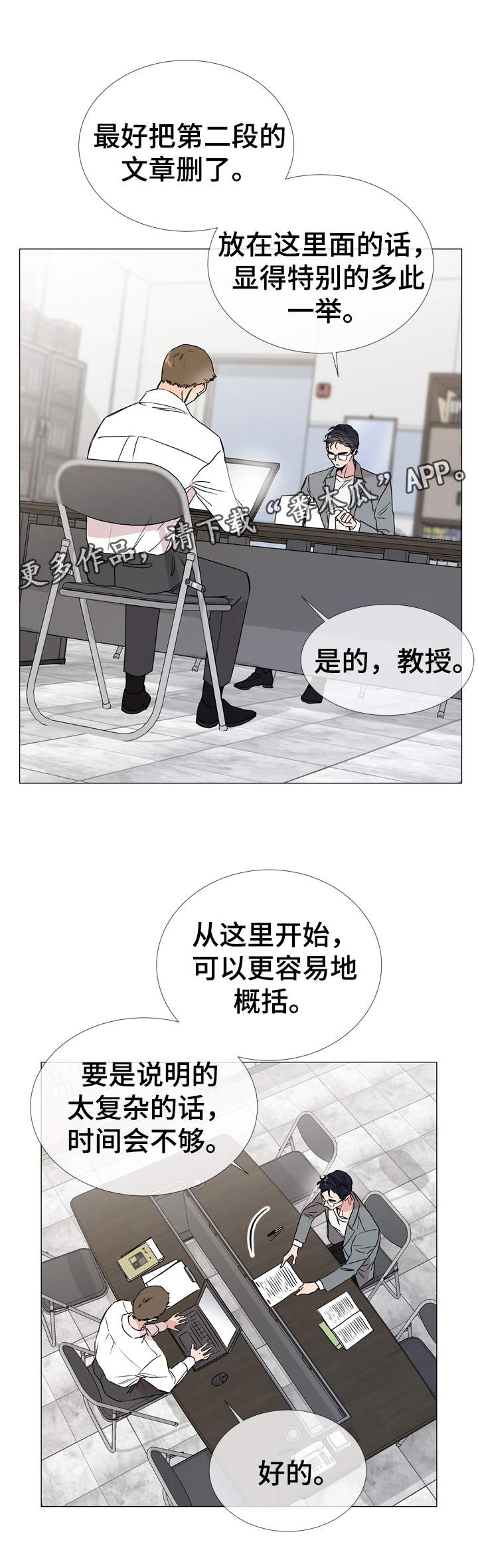 第30话1