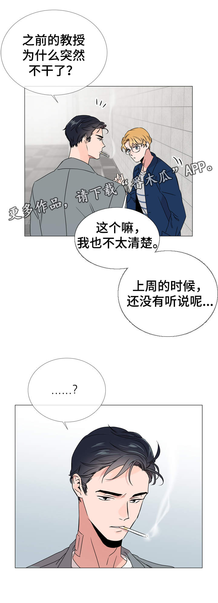 第30话11