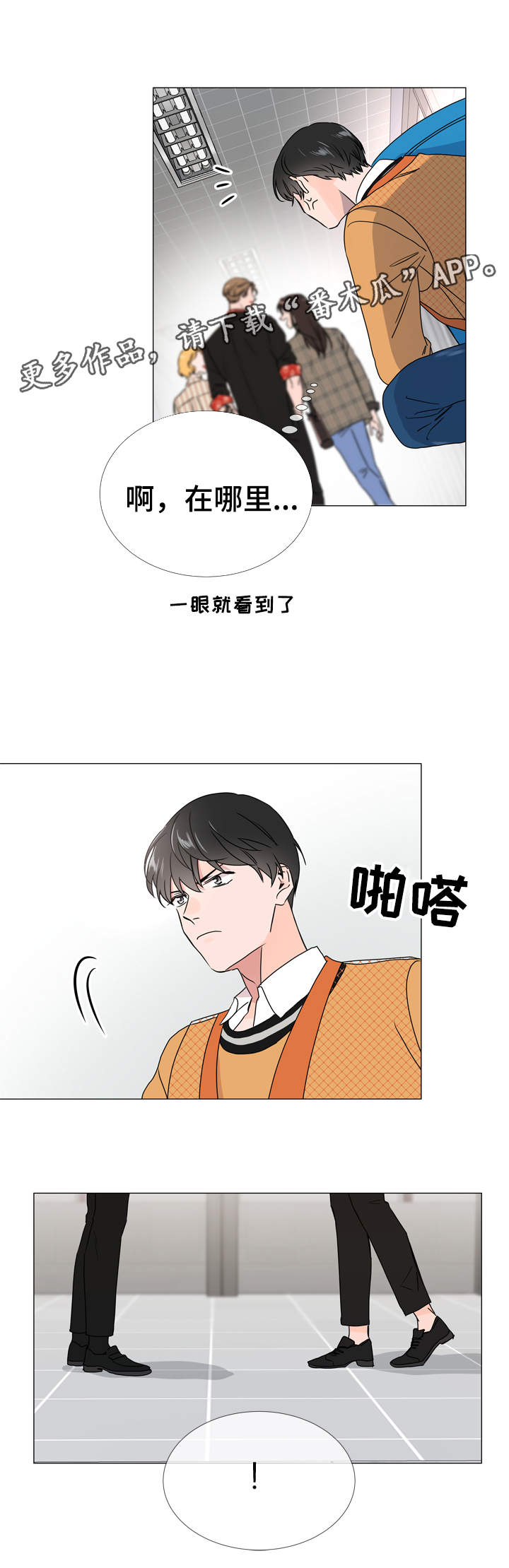 第30话14