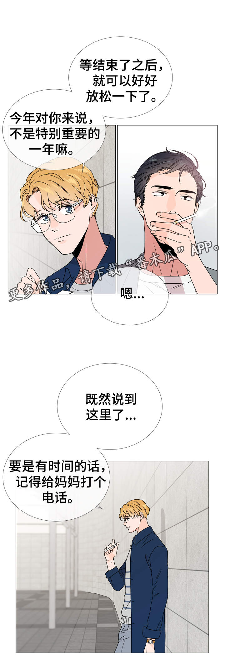 第30话6