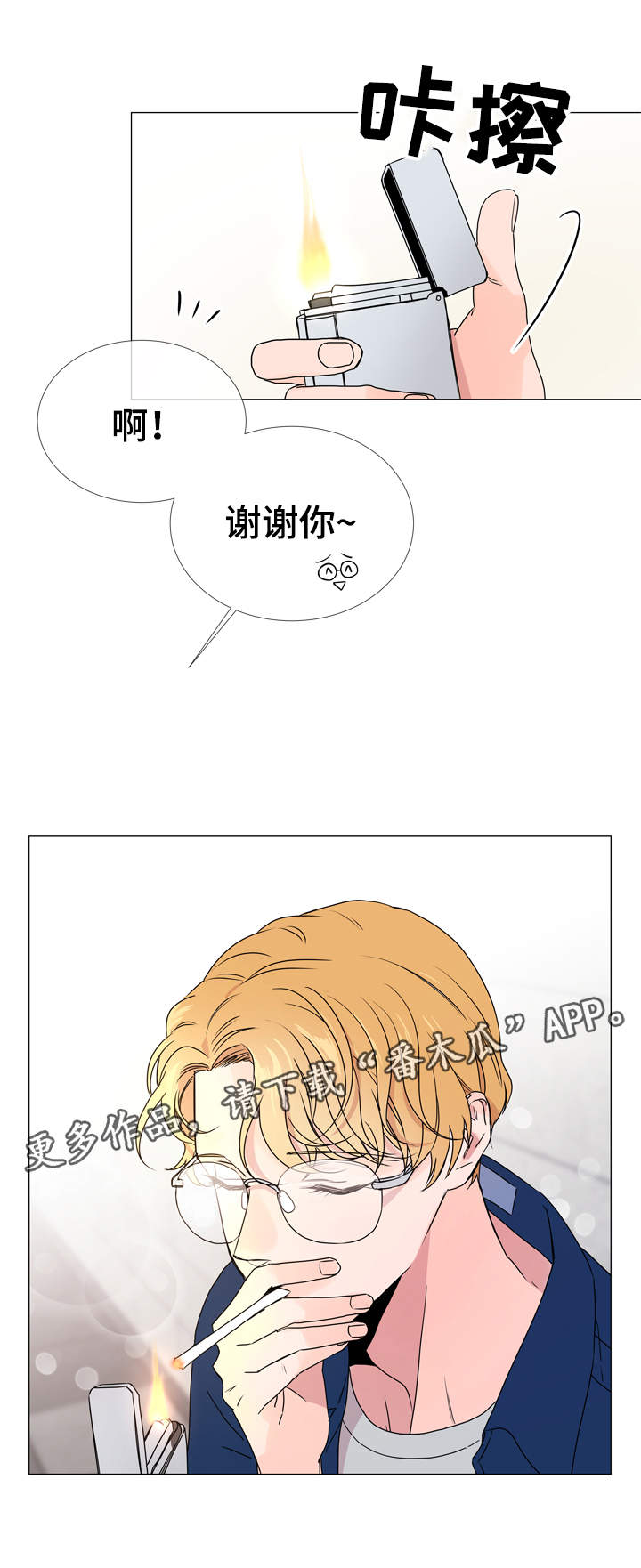 第30话8