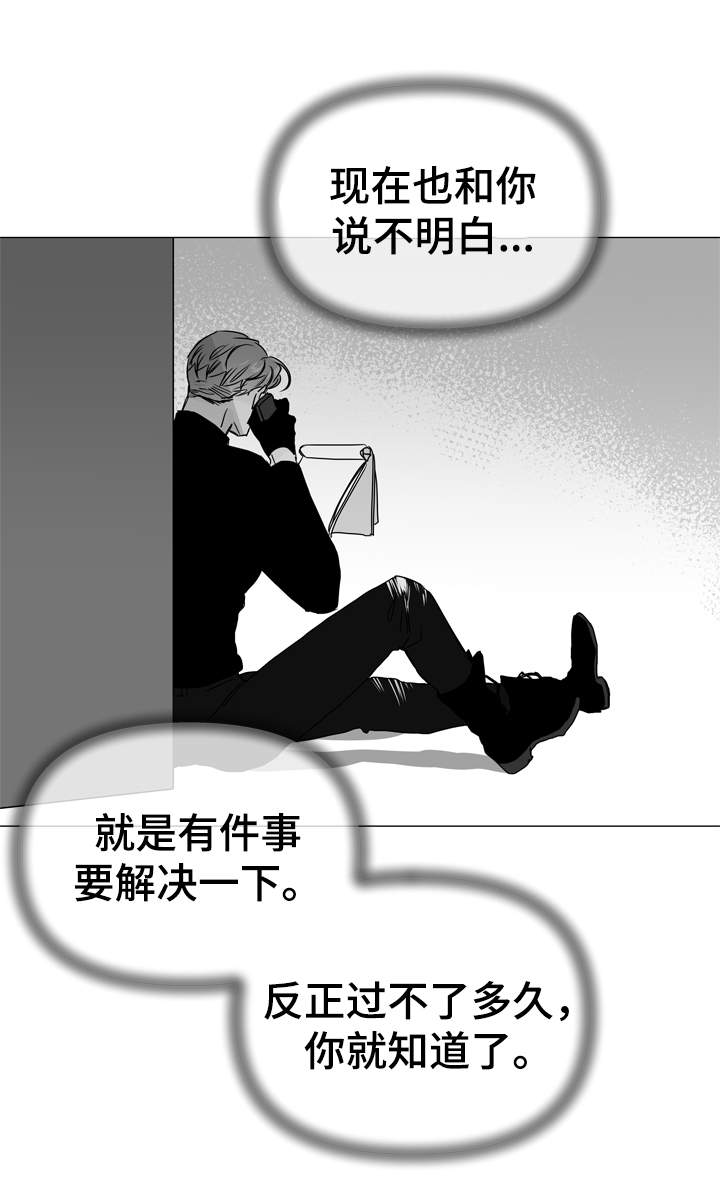 第29话1