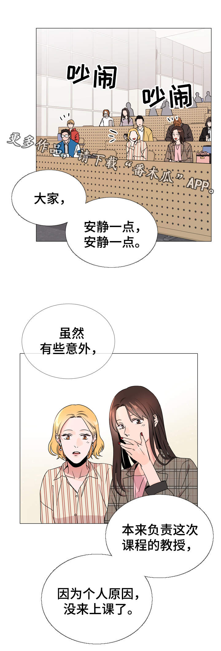 第29话10