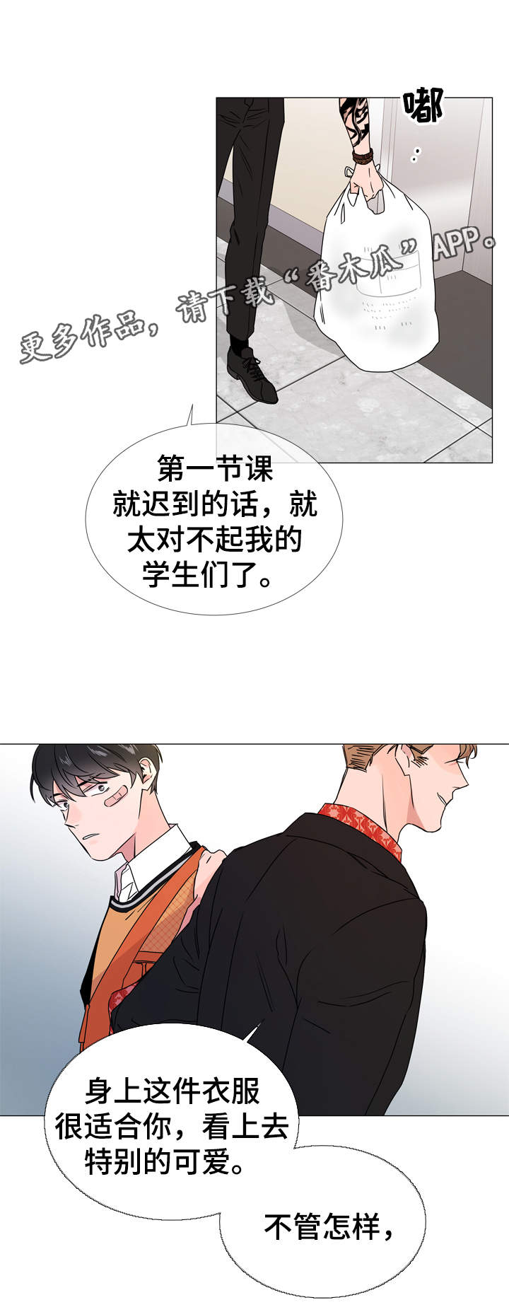 第29话7