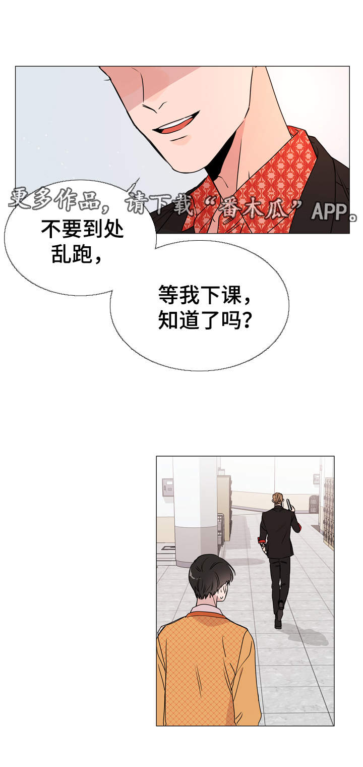 第29话8