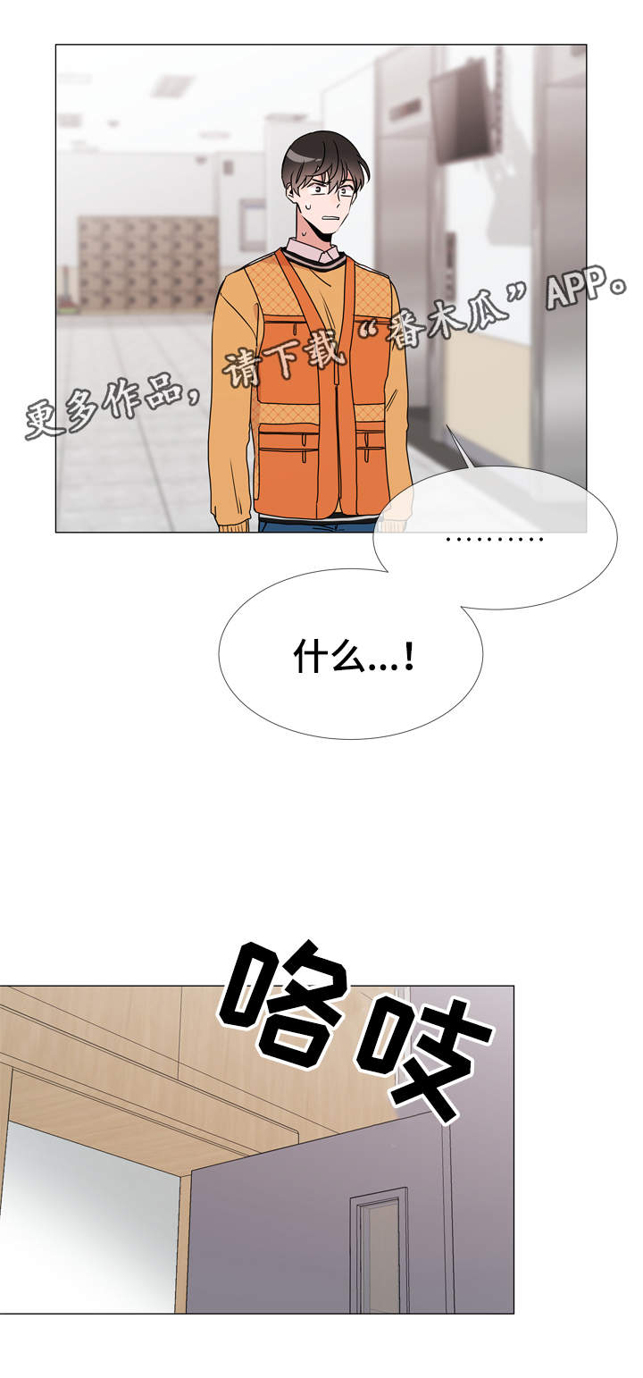 第29话9