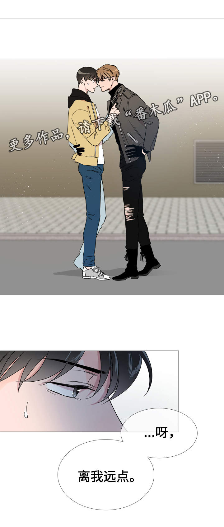 第28话0
