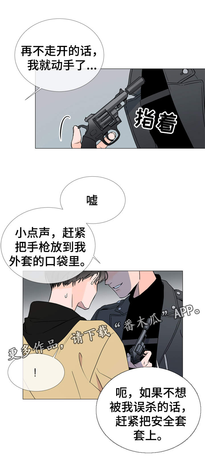 第28话1