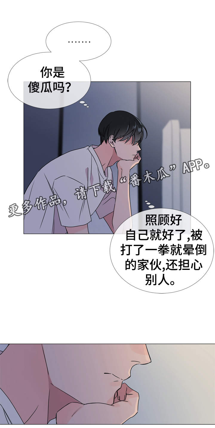 第28话12