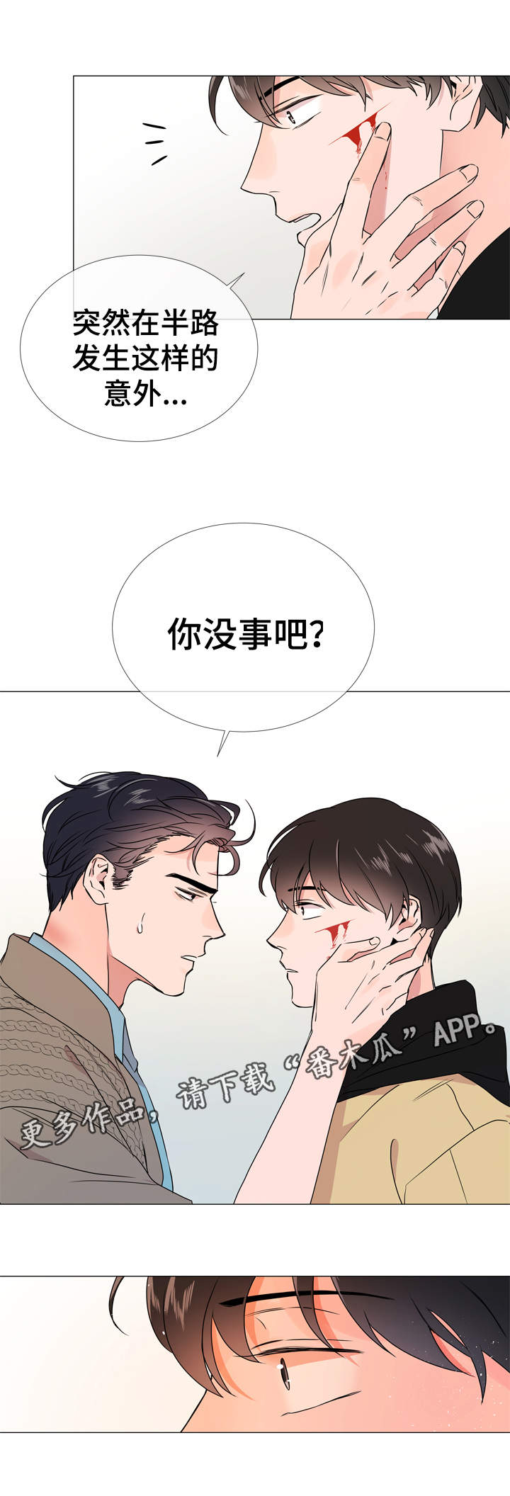 第28话5