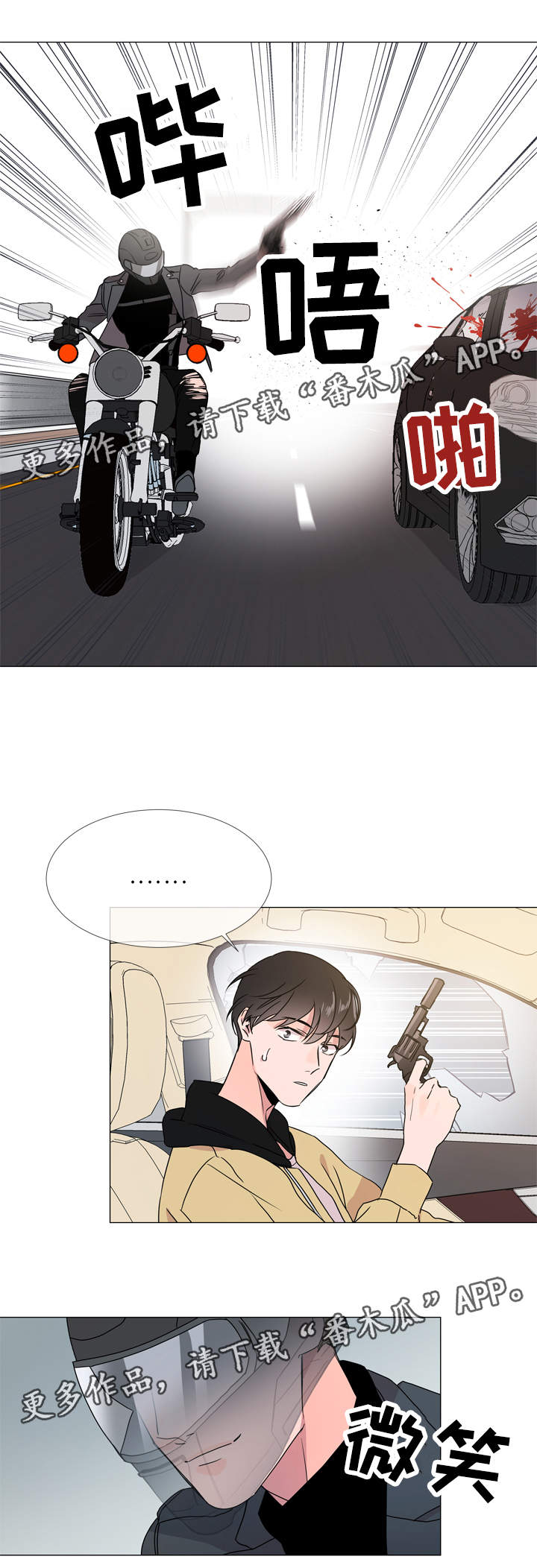 第27话0