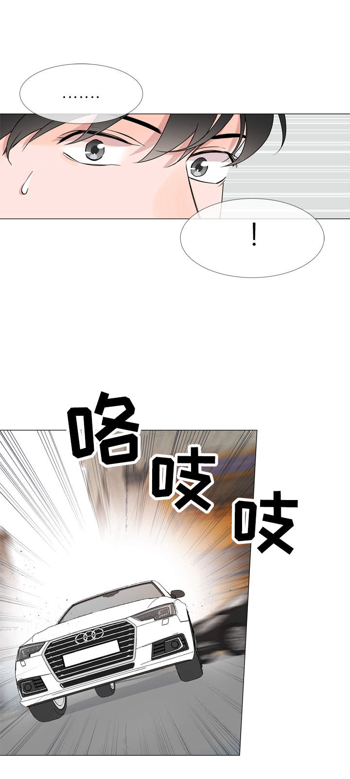 第27话1