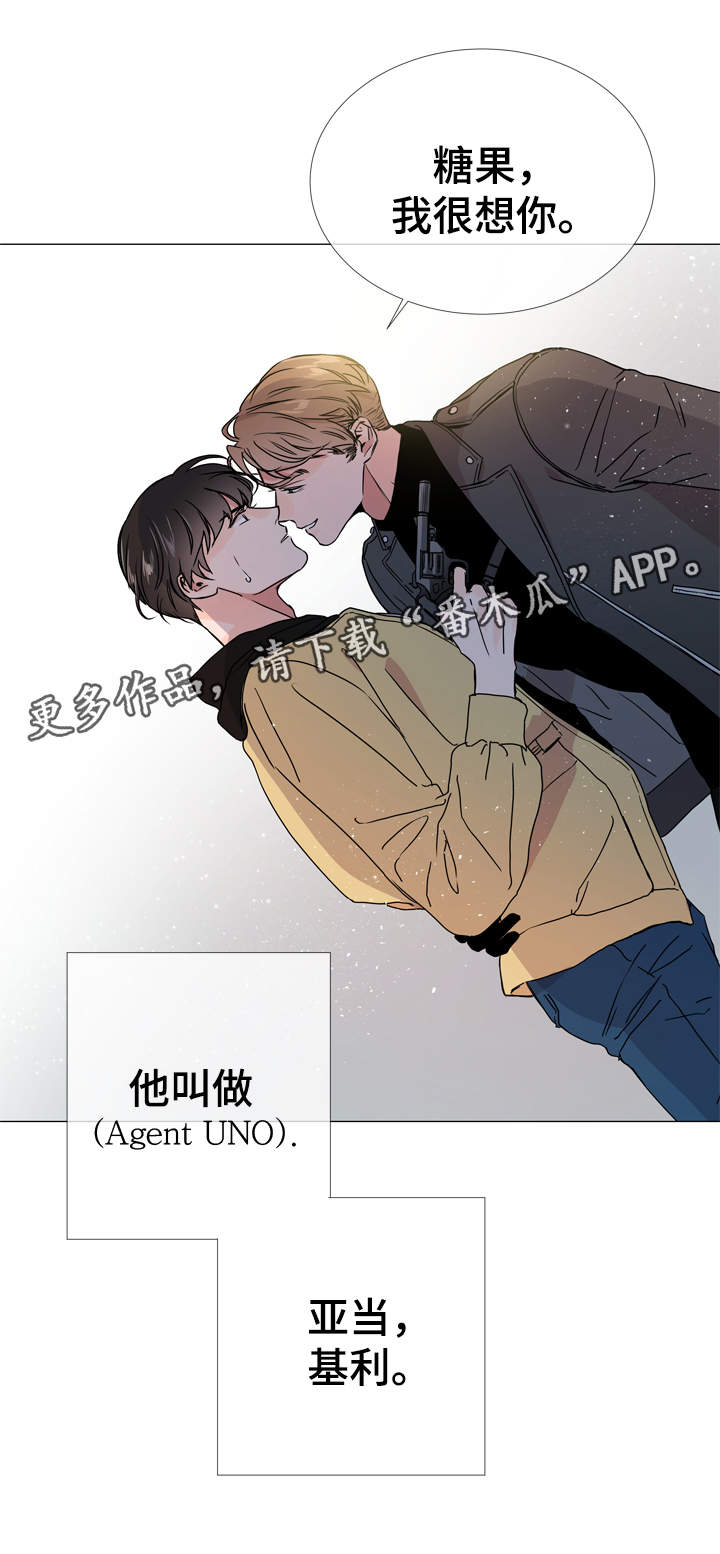 第27话11