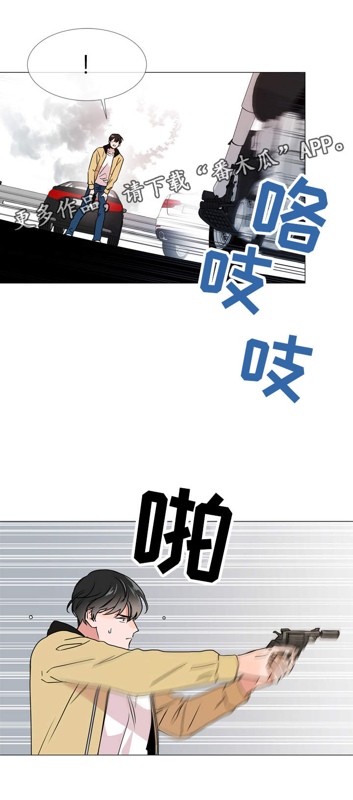 第27话5